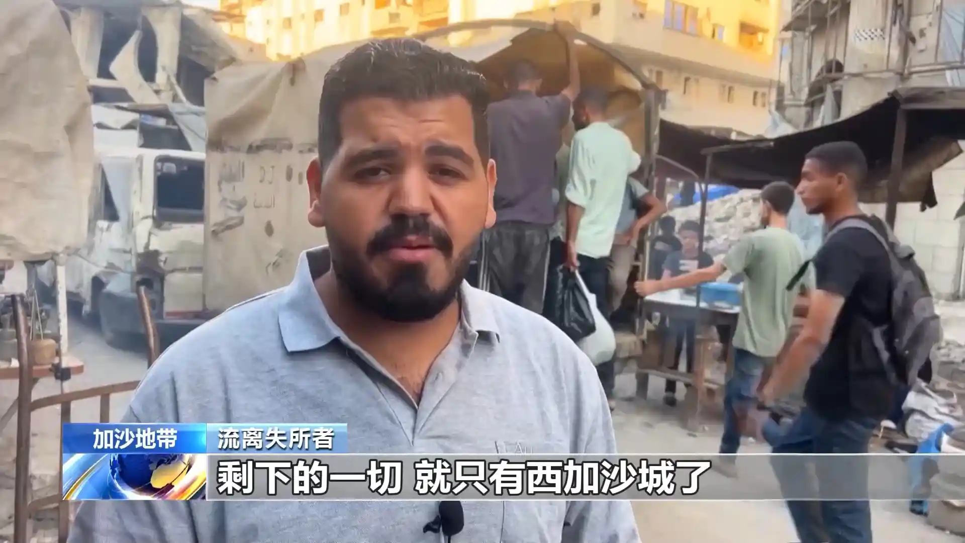 欧洲施压以色列：暂停军售威胁直指加沙冲突困境