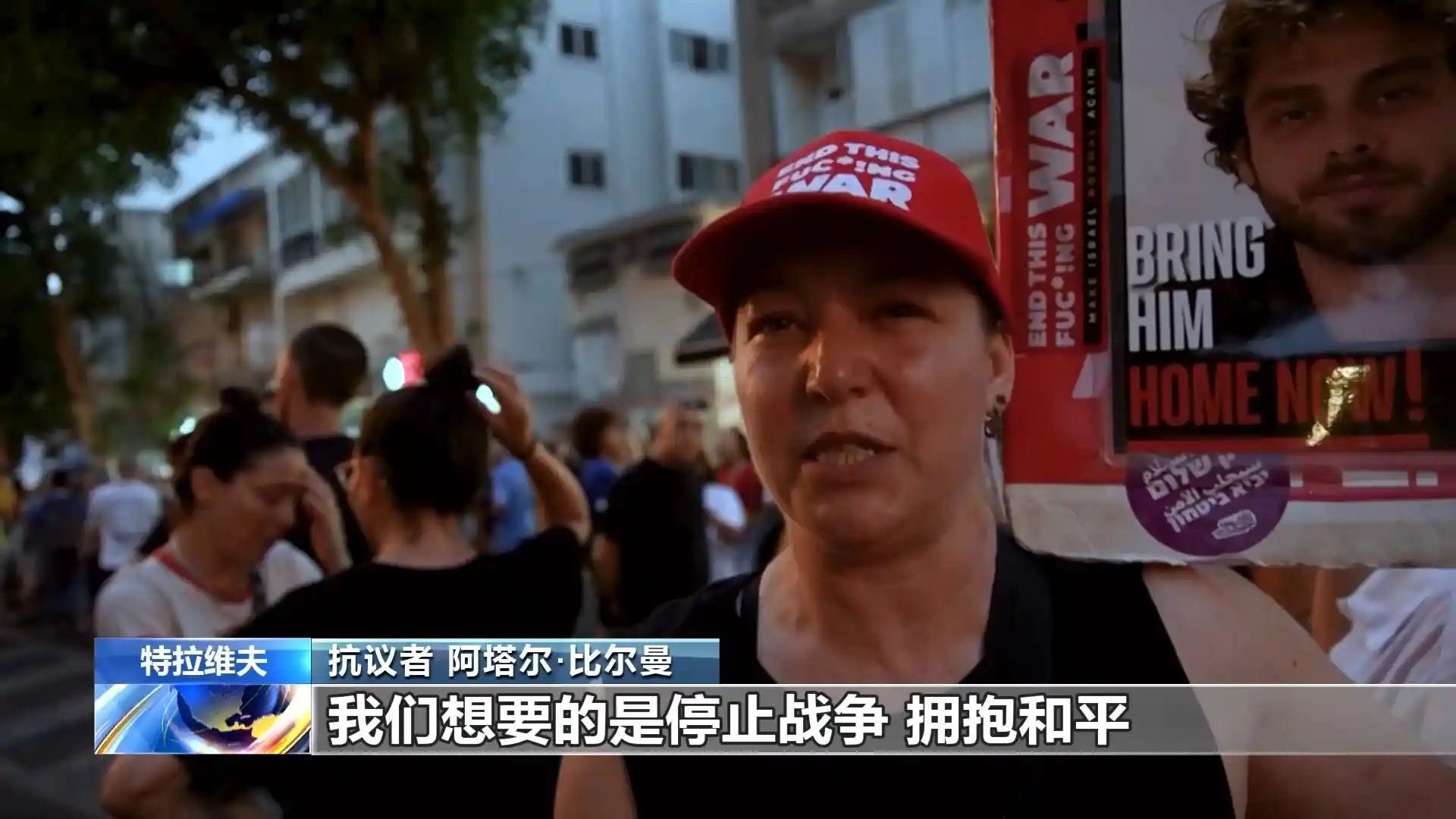 欧洲施压以色列：暂停军售威胁直指加沙冲突困境