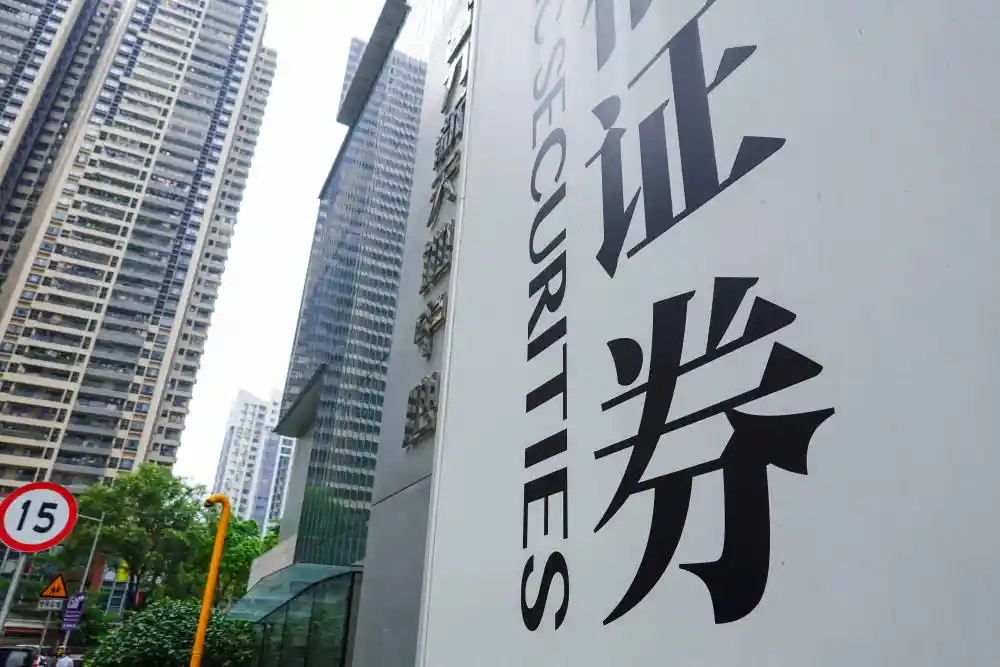 国家电网内生新掌门，英大证券迎变革新篇章