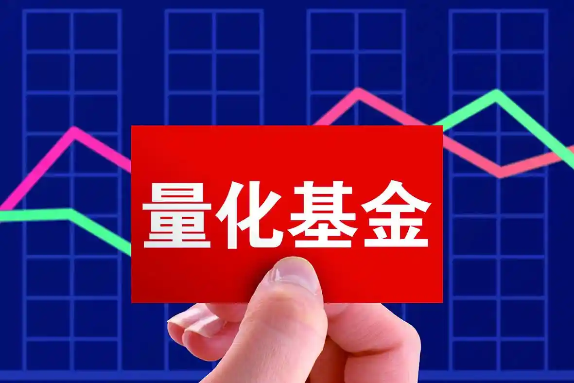 黑翼资产急刹车？百亿量化私募上新速度现两极分化