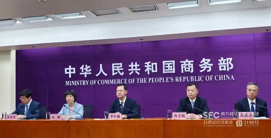一老一小新升级，2030年打造百万生活圈