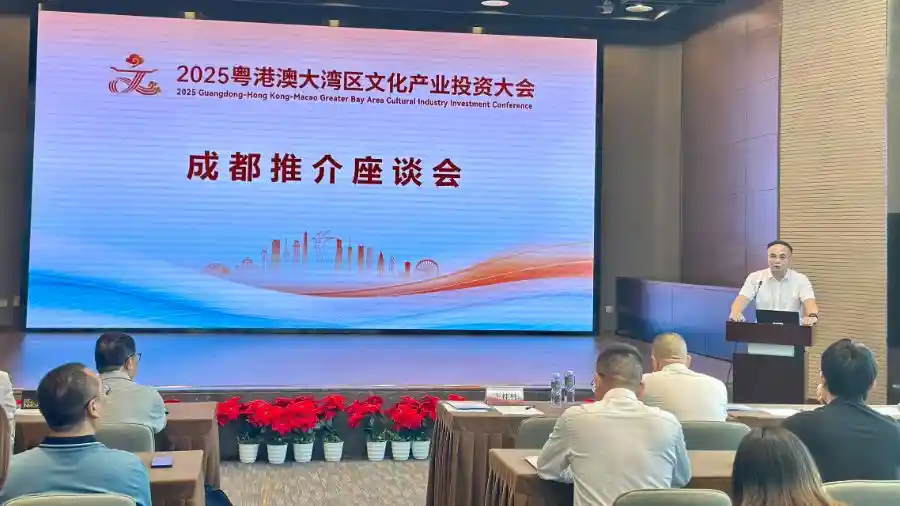 西进成都：文投会如何重塑东西部文化资本新生态？