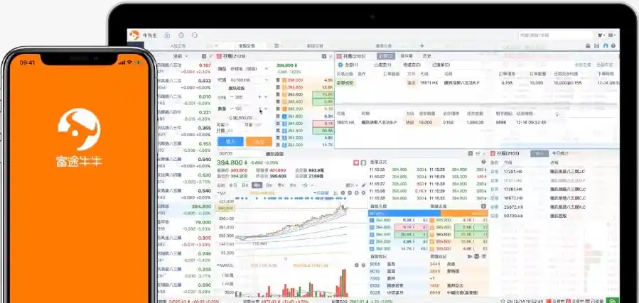 海外身份认证门槛再升，富途老虎收紧内地用户开户通道