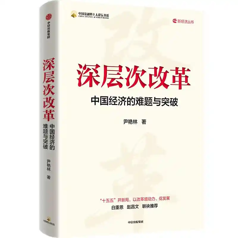 城乡居民增收计划出炉，收入分配改革同步发力