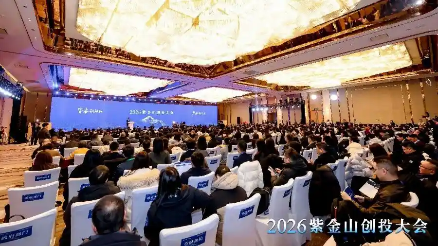 南京基金潮奔涌！超700亿科创活水集中涌入，点燃硬核创新引擎