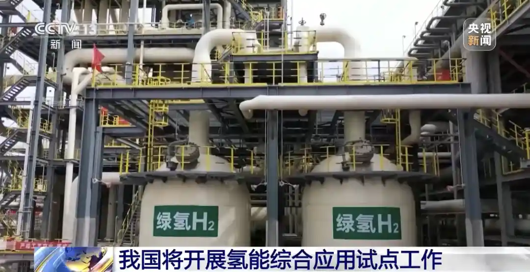 绿色石油横空出世！中国新能源赛道迎来颠覆性突破