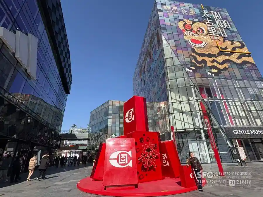 京沪双城消费突围战打响！副市长现场亮出三把金钥匙