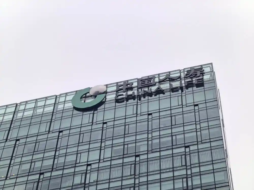 中国人寿2025年报震撼发布：总保费首超七千亿，归母净利飙升44.1%