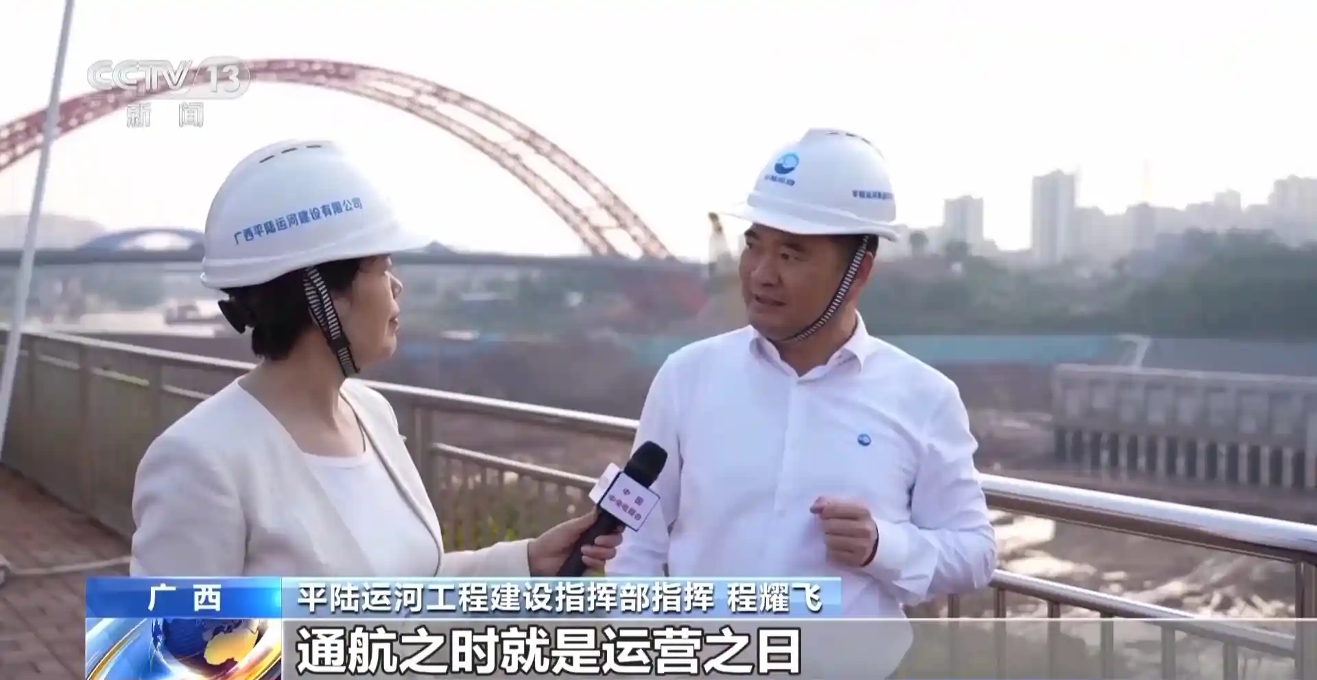 平陆运河今朝通航!最后一公里冲刺成功