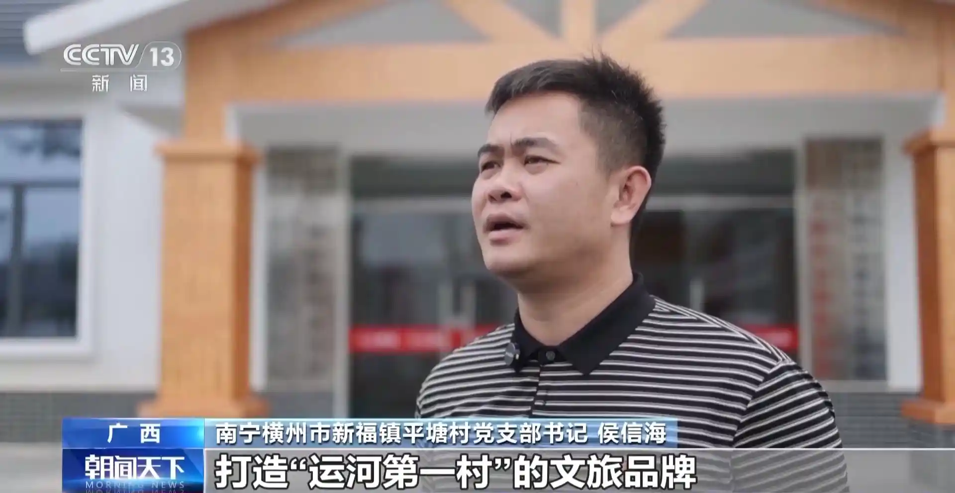 平陆运河今朝通航!最后一公里冲刺成功