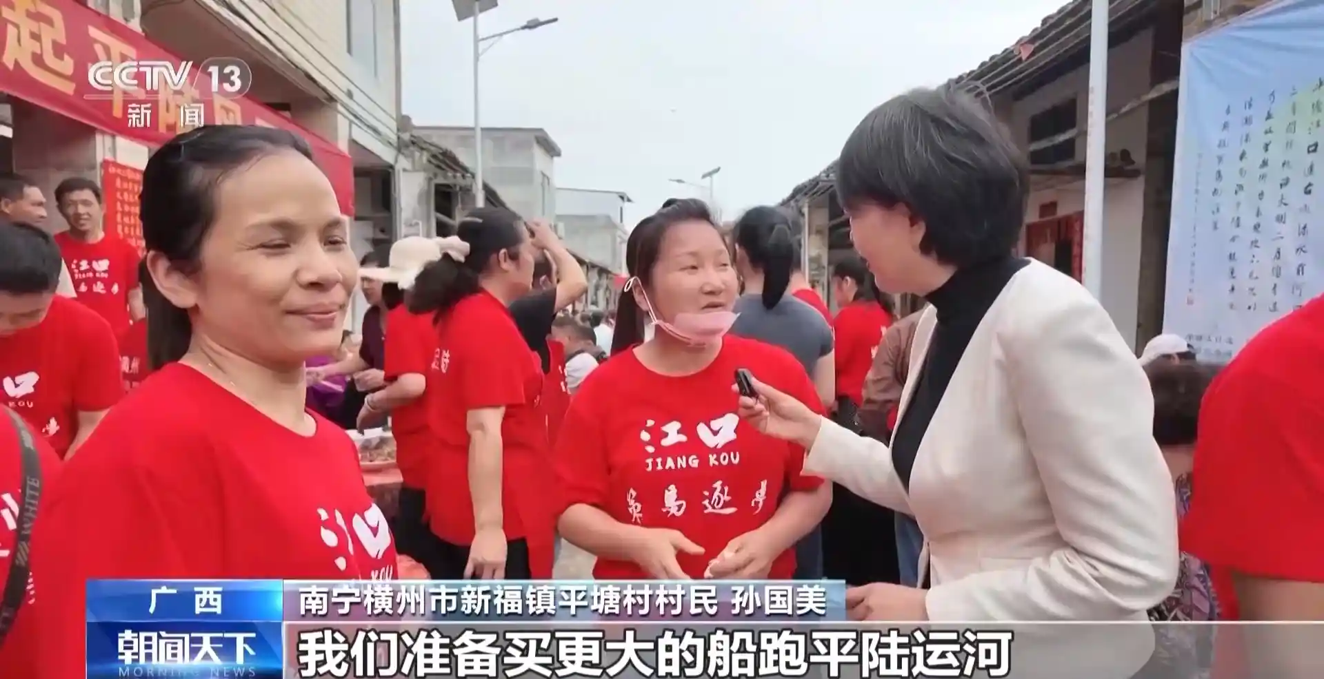 平陆运河今朝通航!最后一公里冲刺成功