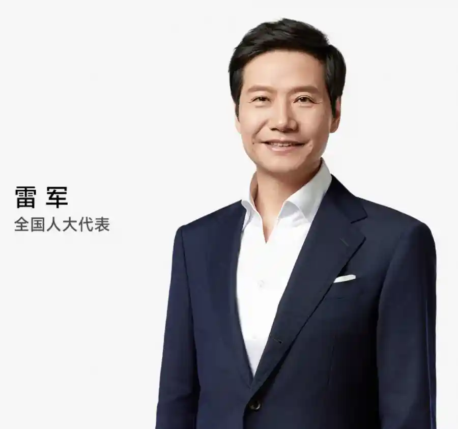 雷军建言：人形机器人加速落地，电动车驶入高校课堂