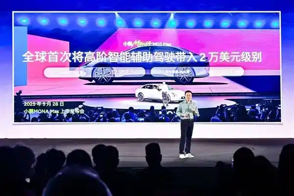 小鹏押注10万元级爆款车，豪赌百亿元智能驾驶新赛道