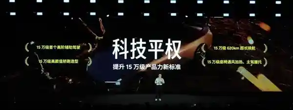 小鹏押注10万元级爆款车，豪赌百亿元智能驾驶新赛道