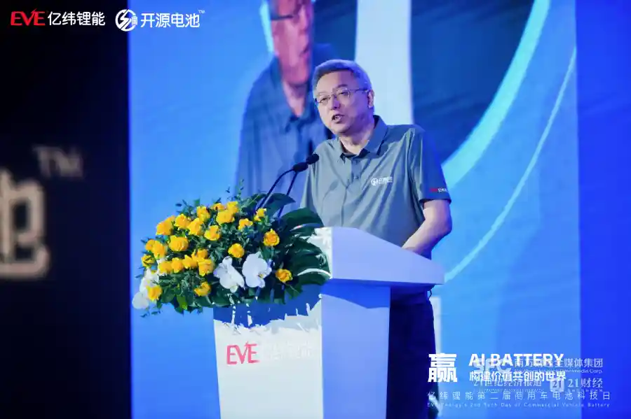 亿纬锂能重磅发布新一代商用车电池，引领绿色出行新革命