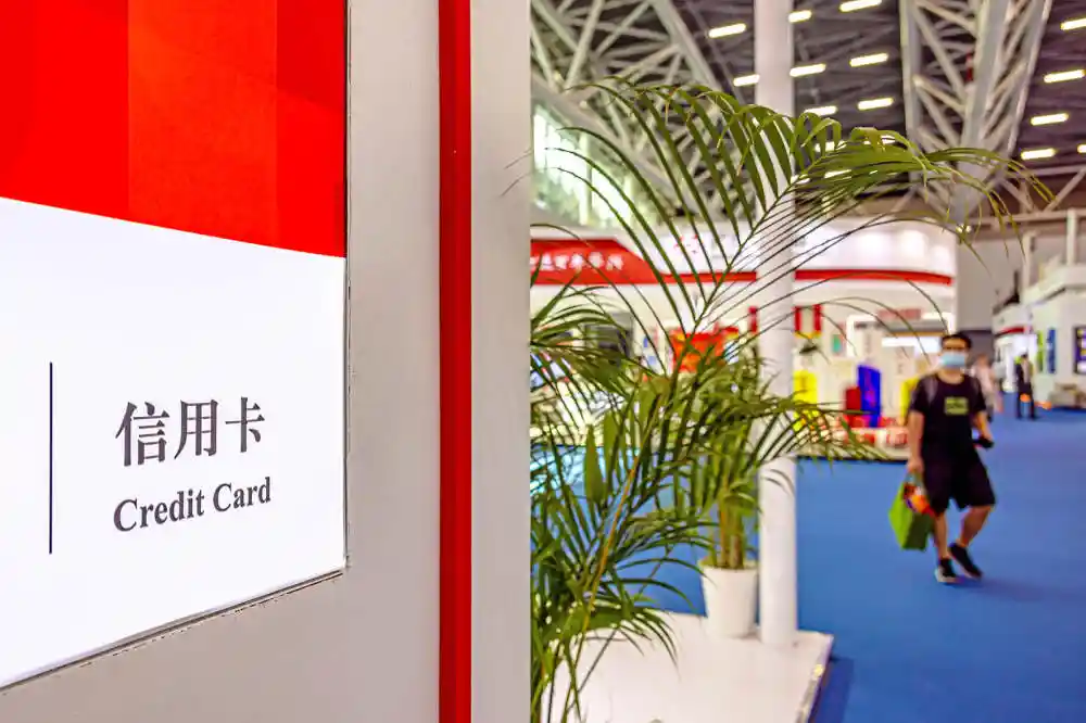 国有大行打响信用卡APP关停第一枪！渠道整合进入倒计时