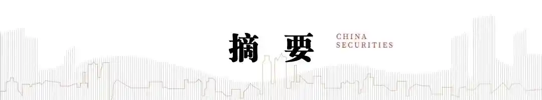 北京新政发力，楼市回暖信号初现